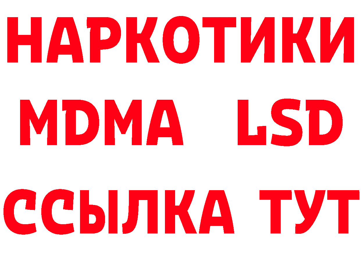 Героин герыч как войти мориарти ссылка на мегу Дно